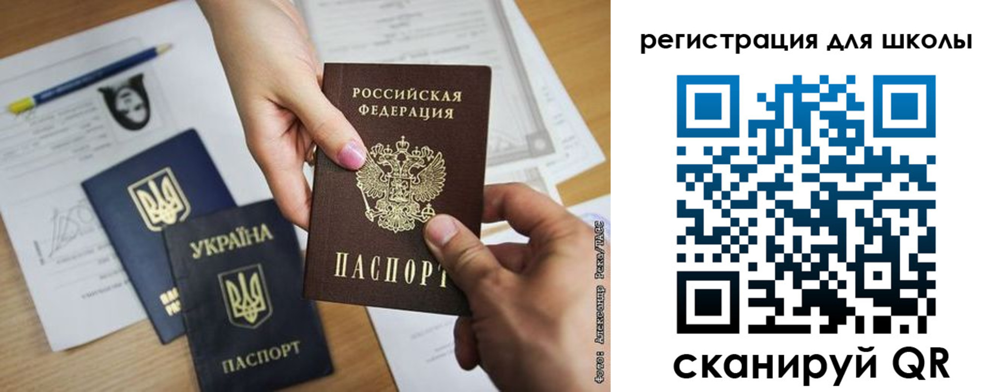 временная регистрация в квартире в Долинске